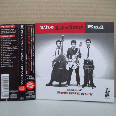 LIVING END - State Of Emergency (Japan Orig.CD)