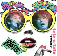 サイクロンズ( PSYCRONS) - Tete-A-Tete〜20 Years〜 (CD/New)