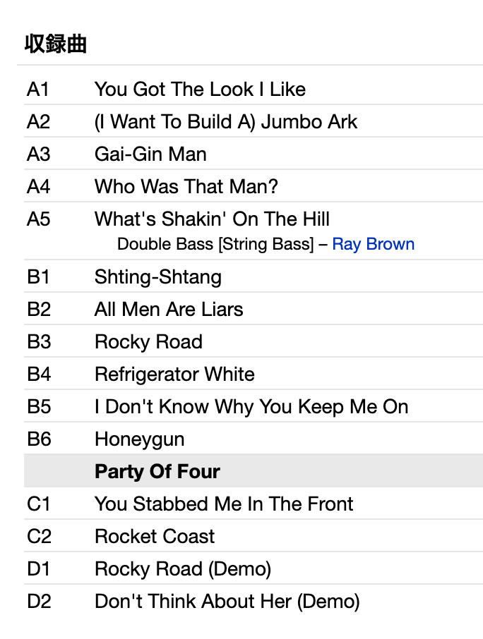 NICK LOWE (ニック・ロウ) - Party Of One (US 限定リマスター再発 LP+4曲入りボーナス10"/ New) '90年41歳時通算8枚目アルバム