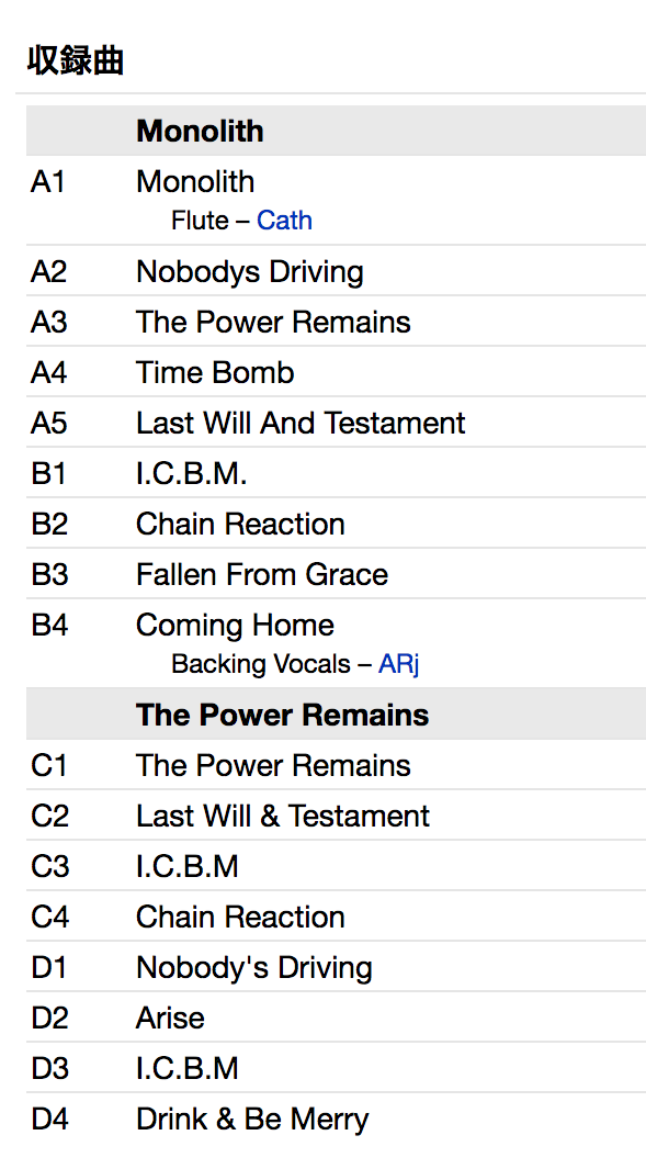 AMEBIX, THE (ジ・アメビックス) - Monolith... The Power Remains (UK 1,000 Ltd. RSD 2016 Reissue 180g 2xLP+GS/ New)