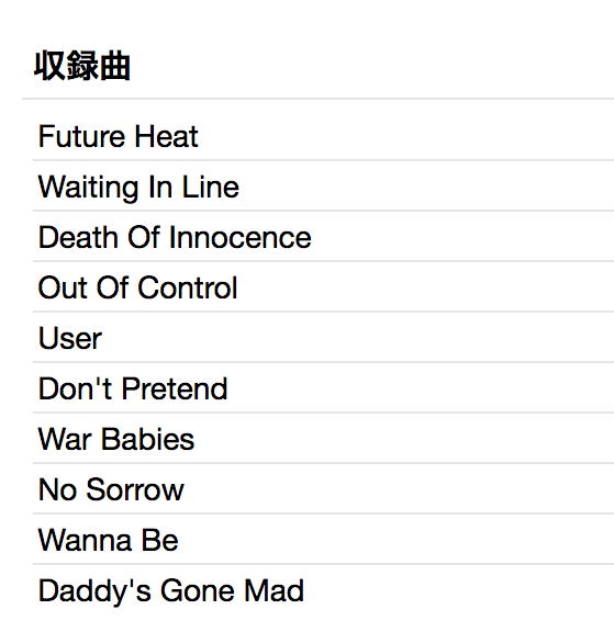 LEGAL WEAPON (リーガル・ウェポン) - Death Of Innocence (Italy 500枚限定再発イエローヴァイナル LP/ New)