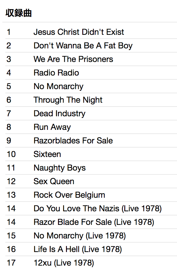 KIDS, THE (ザ・キッズ) - Naughty Kids (Italy 限定再発デジパック CD+帯/ New)