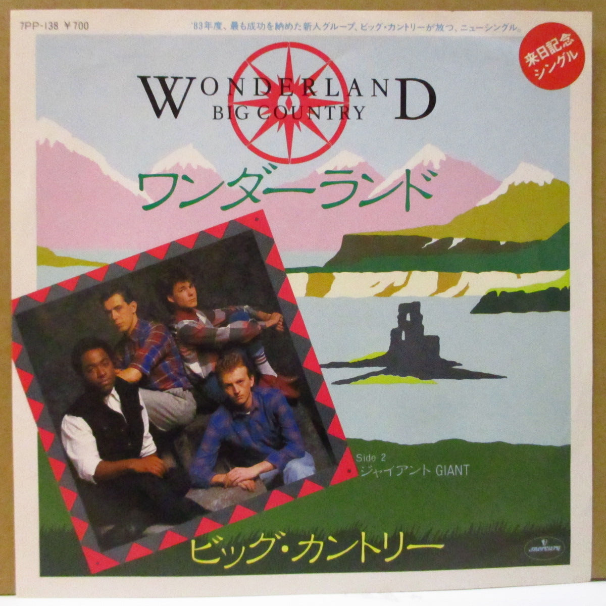 BIG COUNTRY (ビッグ・カントリー) - Wonderland (Japan Promo.7")