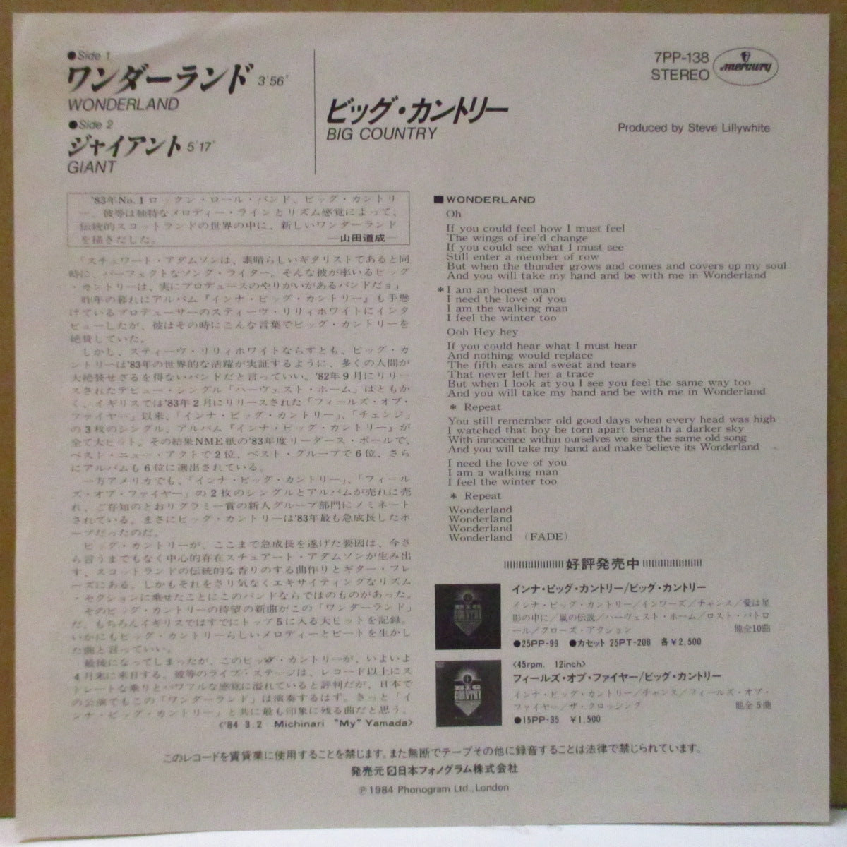 BIG COUNTRY (ビッグ・カントリー) - Wonderland (Japan Promo.7")