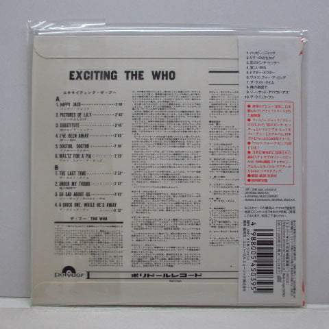 WHO - エキサイティング・ザ・フー (Japan 紙ジャケCD/UICY-93168)