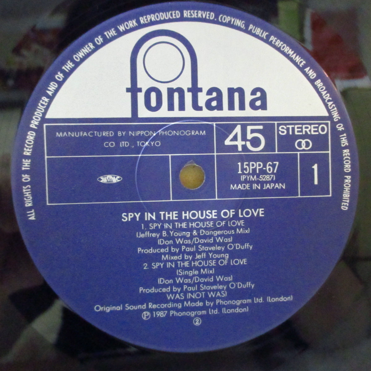 WAS (NOT WAS) (ウォズ・ノット・ウォズ) - 愛のスパイ - Spy In The House OF Love +3 (Japan オリジナル 12"+インサート/帯欠)