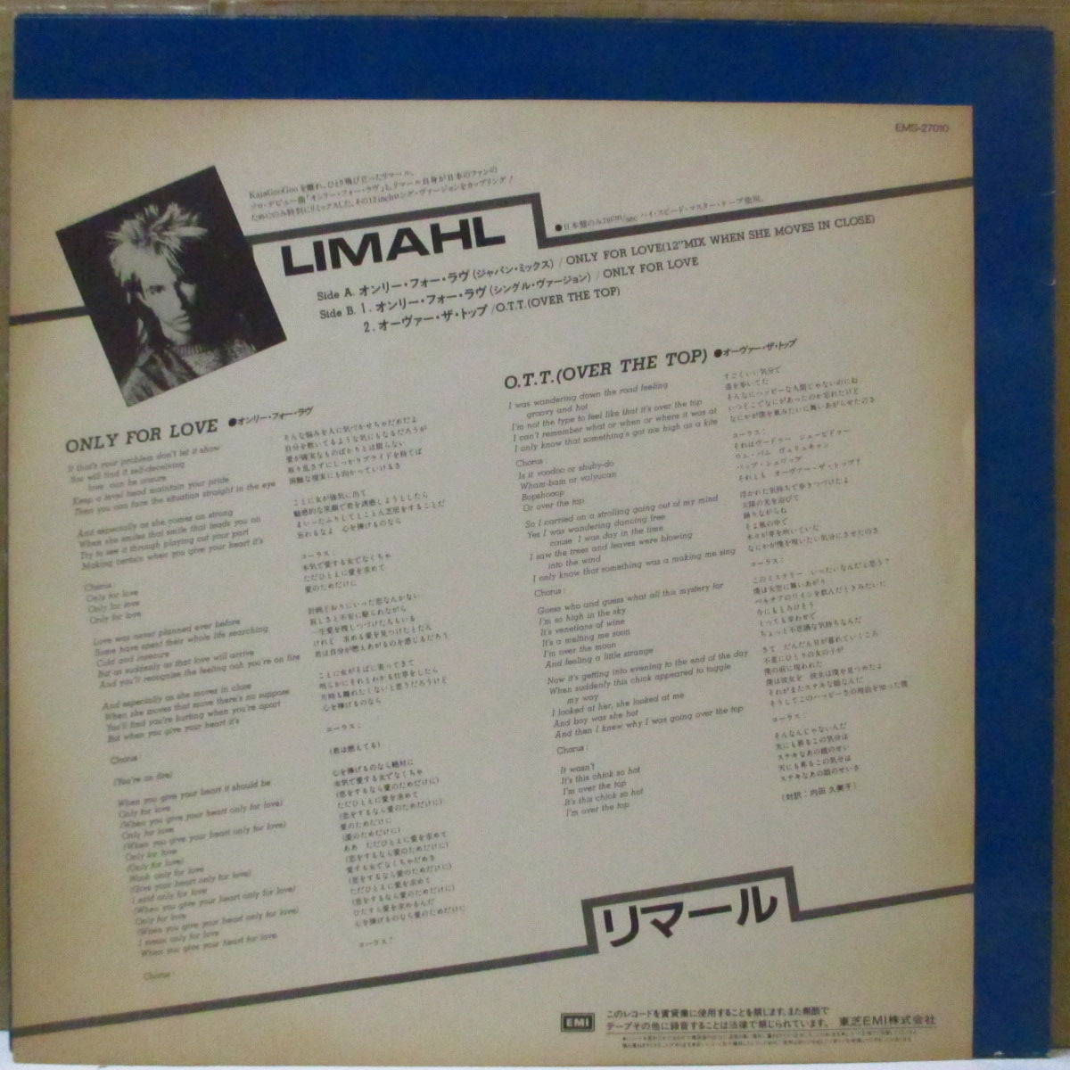 LIMAHL (リマール) - Only For Love +2 (Japan オリジナル 12"+インサート/帯欠)