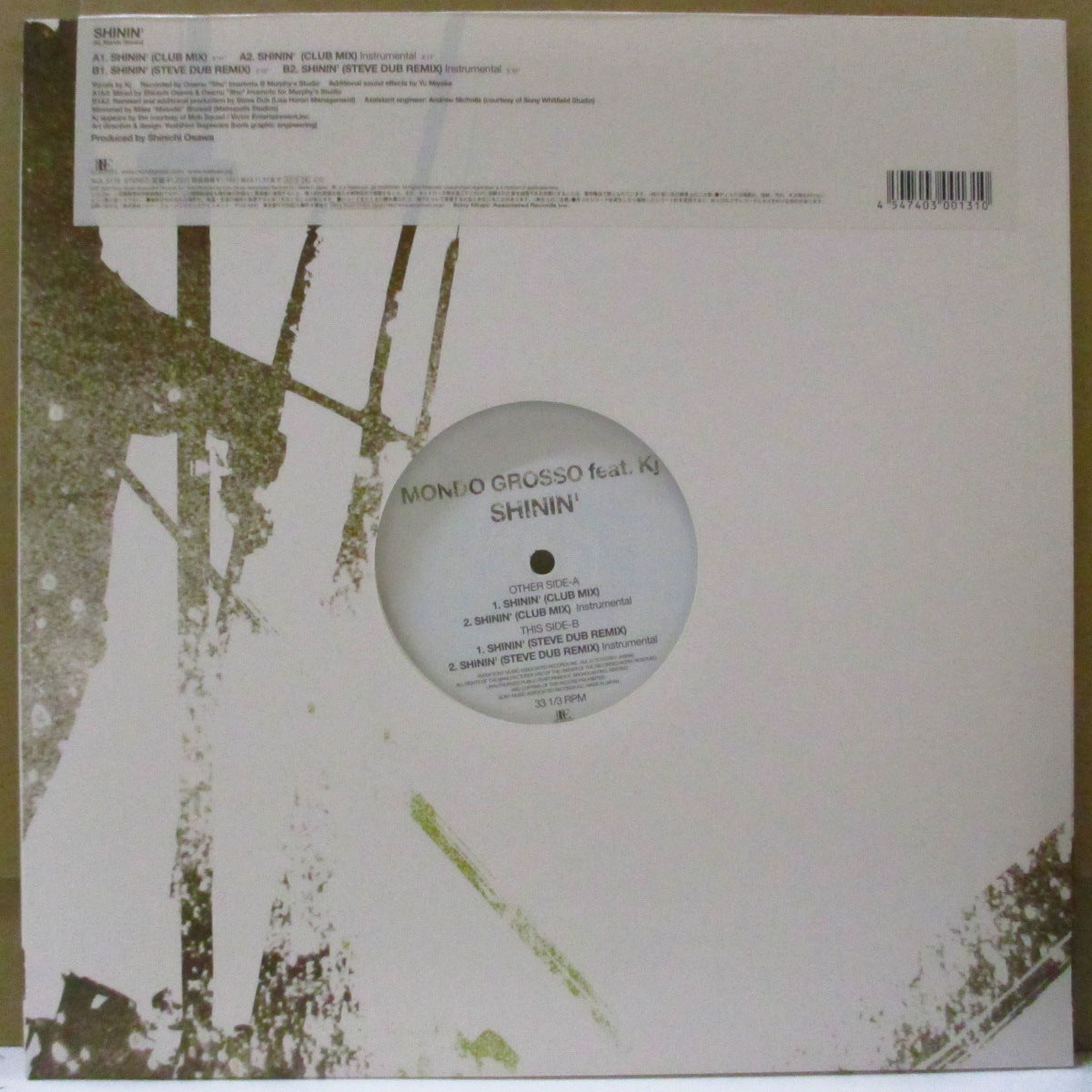 MONDO GROSSO (モンド・グロッソ) - Shinin' (Japan オリジナル 12"/ダイカットジャケ)