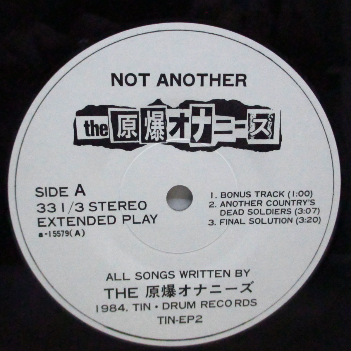 原爆オナニーズ, THE (The Genbaku Onanies) - Not Another (Japan 999枚限定ナンバリング入り 8"EP)