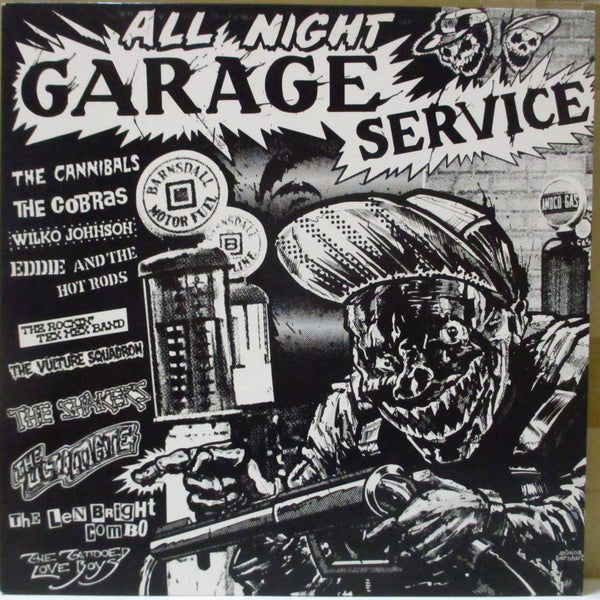 V.A. (英パブロック〜ガレージ・コンピ)  - All Night Garage Service (UK オリジナル LP)
