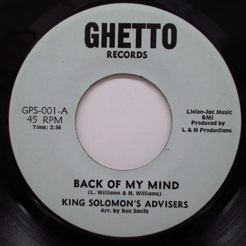 KING SOLOMON'S ADVISERS - The Tight Rope / Back Of My Mind