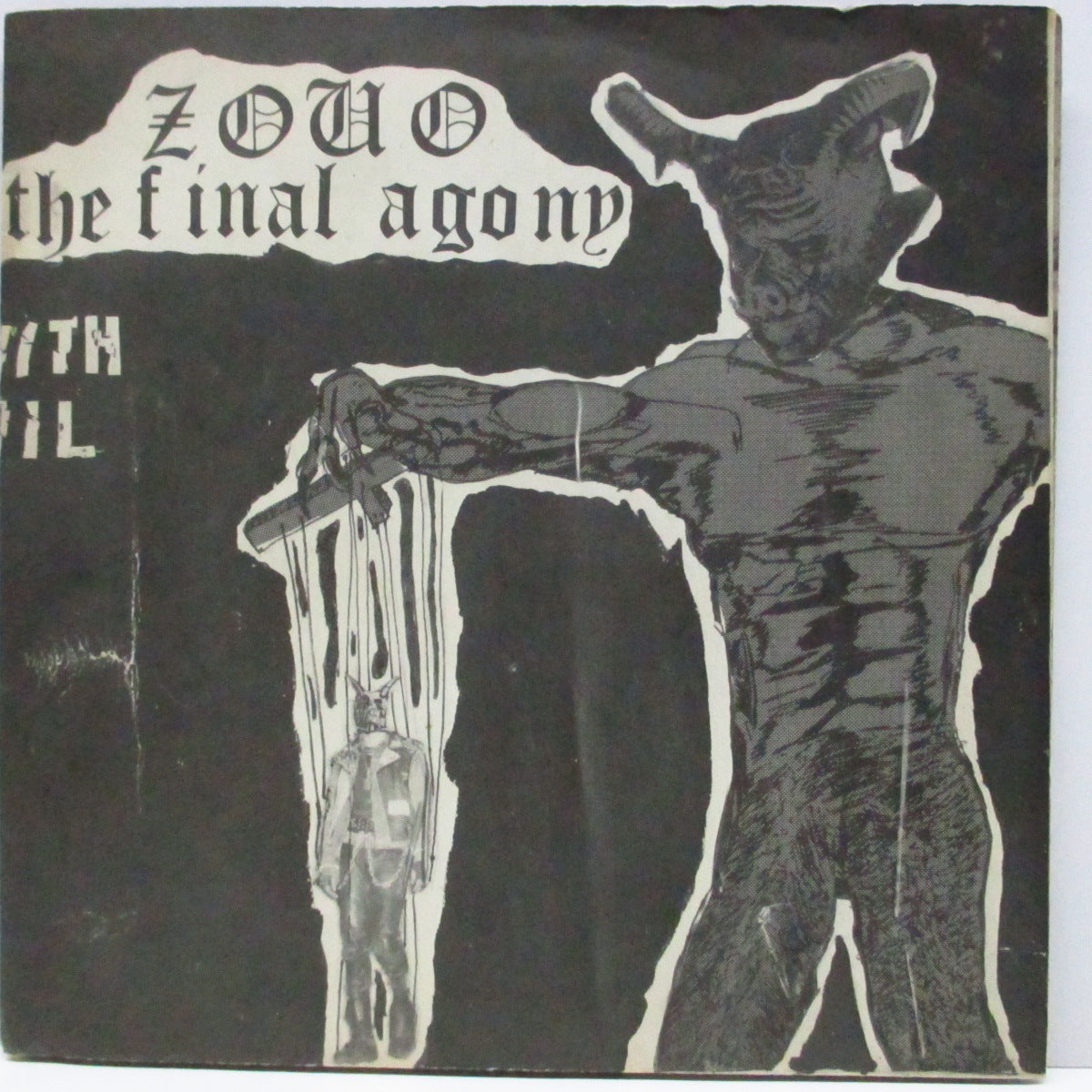 ZOUO (ゾウオ) - The Final Agony (Japan 1,000枚限定オリジナル 7"EP)