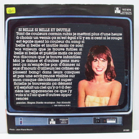 LIO (リオ) - Amicalement Votre (Dutch オリジナル 7インチ)