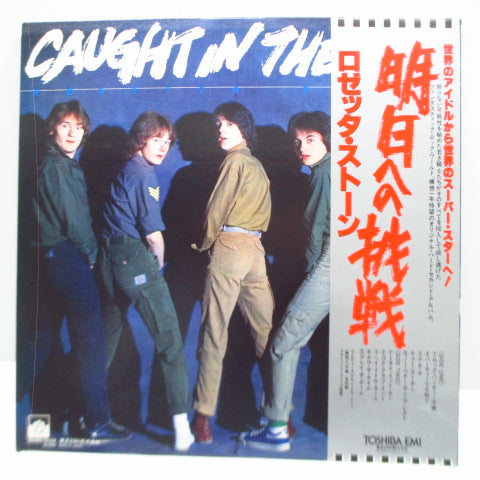 ROSETTA STONE (ロゼッタ・ストーン) - 明日への挑戦 - Caught In The Act (Japan Orig.LP)