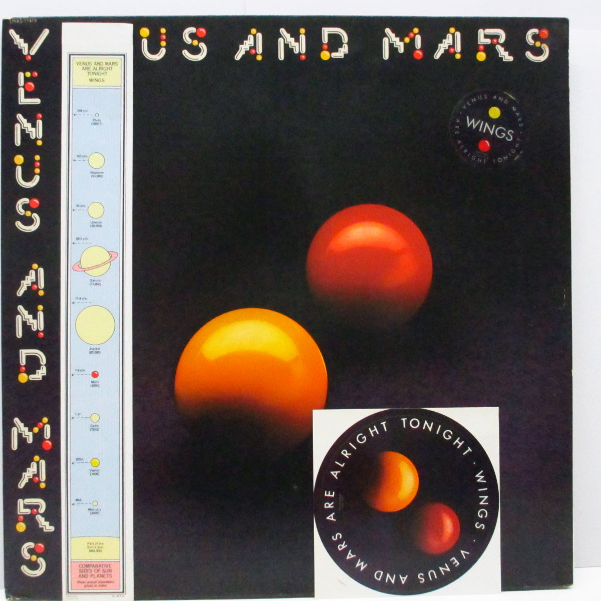 PAUL McCARTNEY & WINGS (ポール・マッカートニー) - Venus And Mars (US オリジナル LP+インナー、ポスター2枚、ステッカー2枚/Stickered GS「完品」)