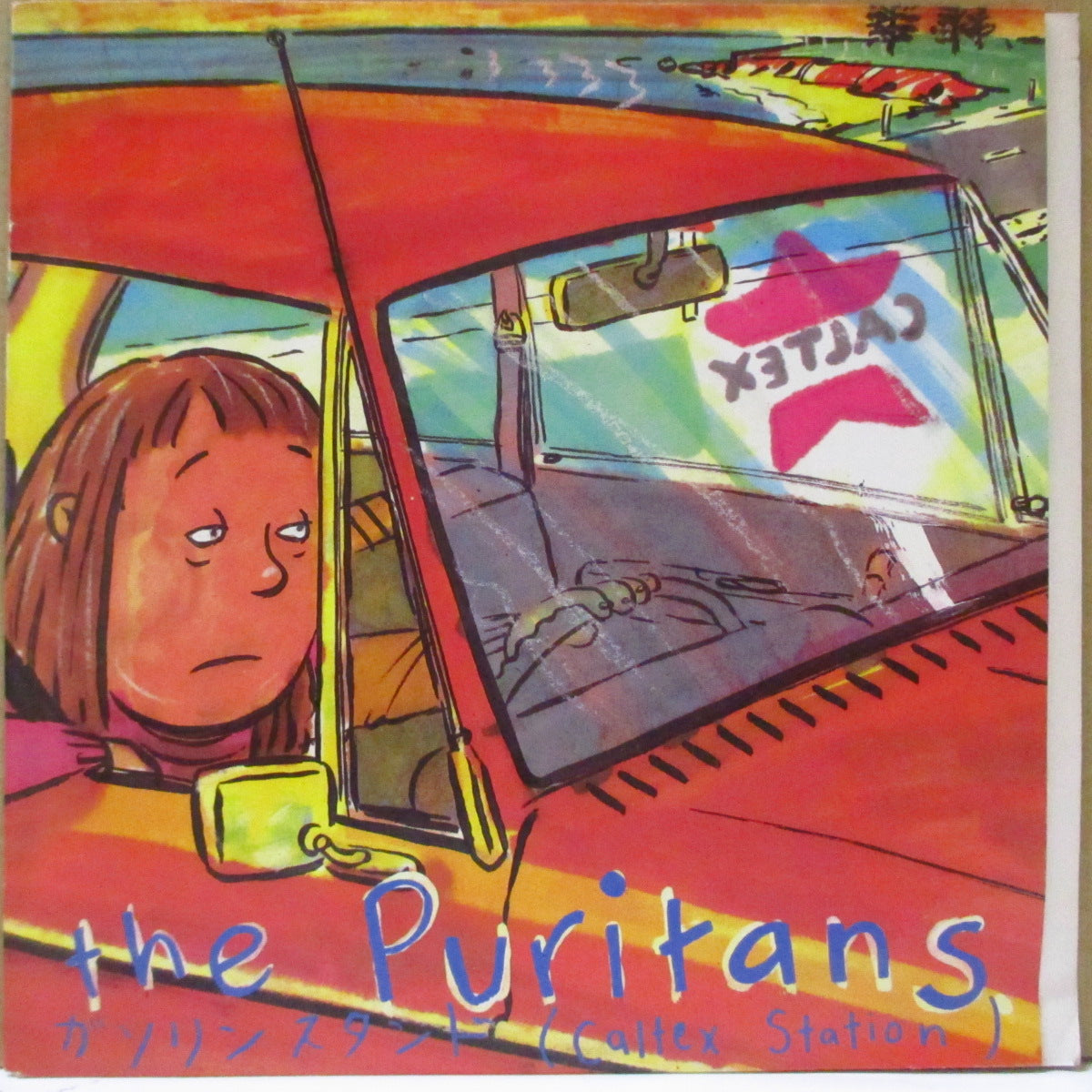 PURITANS, THE / THE BREADMAKERS (ザ・ピューリタンズ / ザ・ブレッドメイカーズ) - Caltex / Outta Gas! (Japan オリジナル 7")