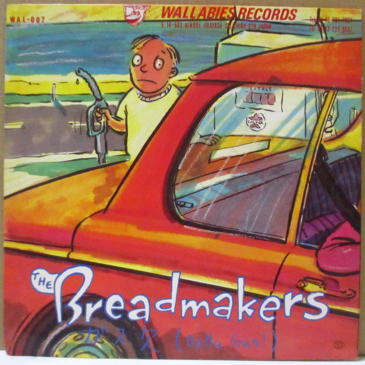 PURITANS, THE / THE BREADMAKERS (ザ・ピューリタンズ / ザ・ブレッドメイカーズ) - Caltex / Outta Gas! (Japan オリジナル 7")