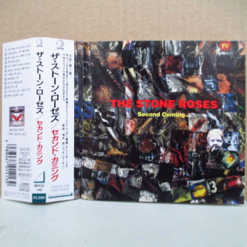 The Stone Roses - [帯付] Second Coming 国内盤 CD MCA Victor/Geffen Records - MVCG-146 ストーン・ローゼス 1994年 Happy Mondays