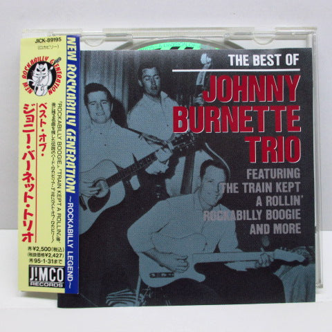 JOHNNY BURNETTE TRIO - The Best Of Johnny Burnette Trio (日本 Promo CD) ロック、ポップス（洋楽）