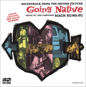 MACH KUNG-FU (マッハ・カンフー) - GOING NATIVE (Japan タイムボム 限定 CD/New)