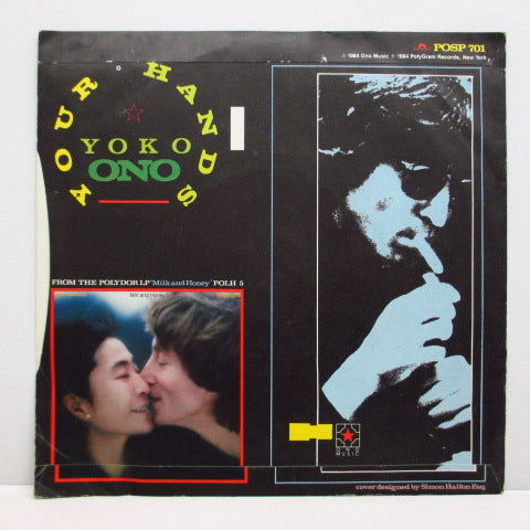 JOHN LENNON (ジョン・レノン) - Borrowed Time (UK Orig.7"+PS)