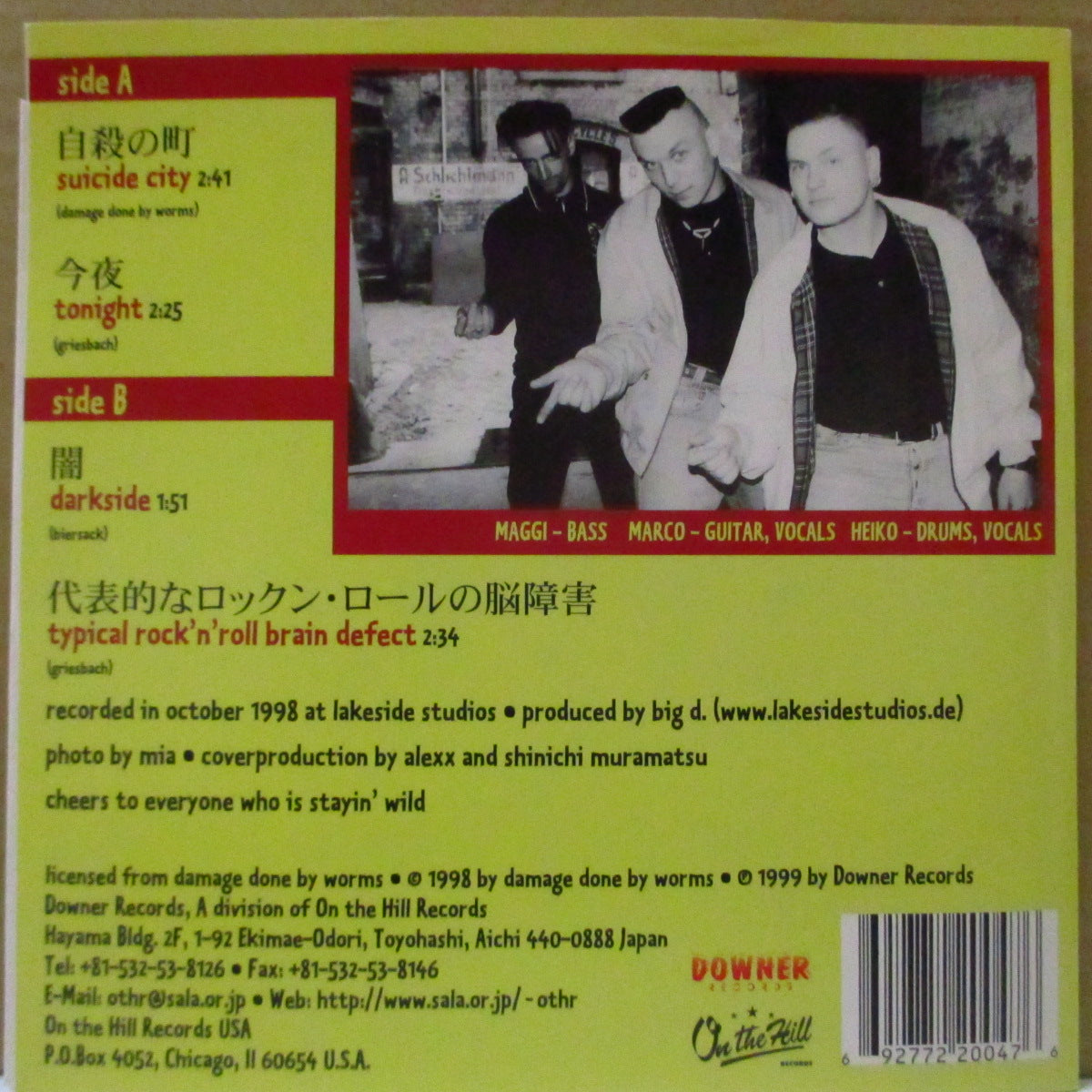 DAMAGE DONE BY WORMS (ダメージ・ダン・バイ・ウォームズ) - Suicide City +3 (Japan オリジナル 7")