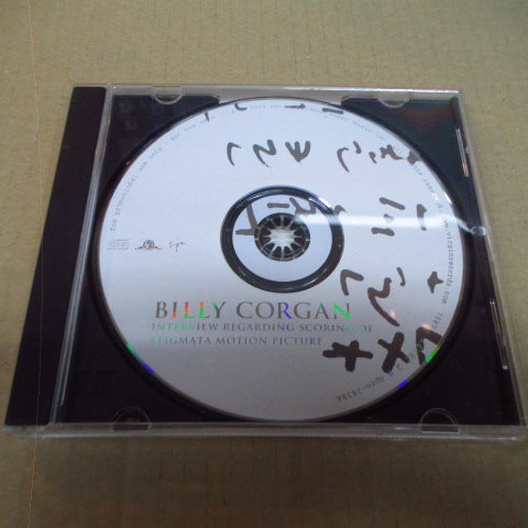 BILLY CORGAN-Interview Regarding Scoring Of Stigmata Motion Picture (US Promo.CD)