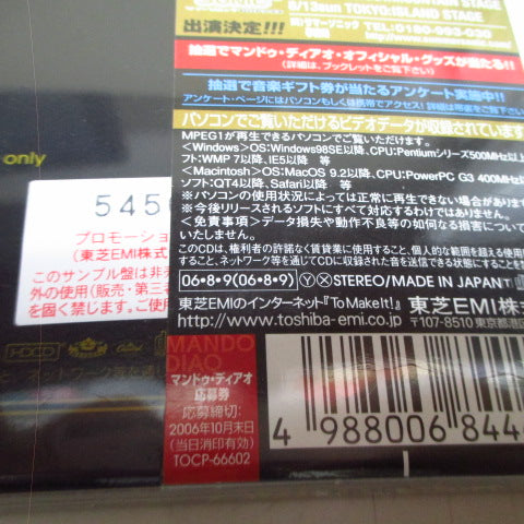 MANDO DIAO-Ode To Ochrasy (Japan Promo.CD-EXTRA)