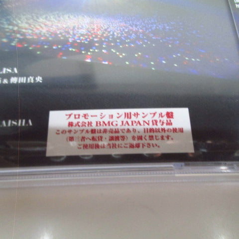 MAKAI-Legend (Japan Promo.CD)