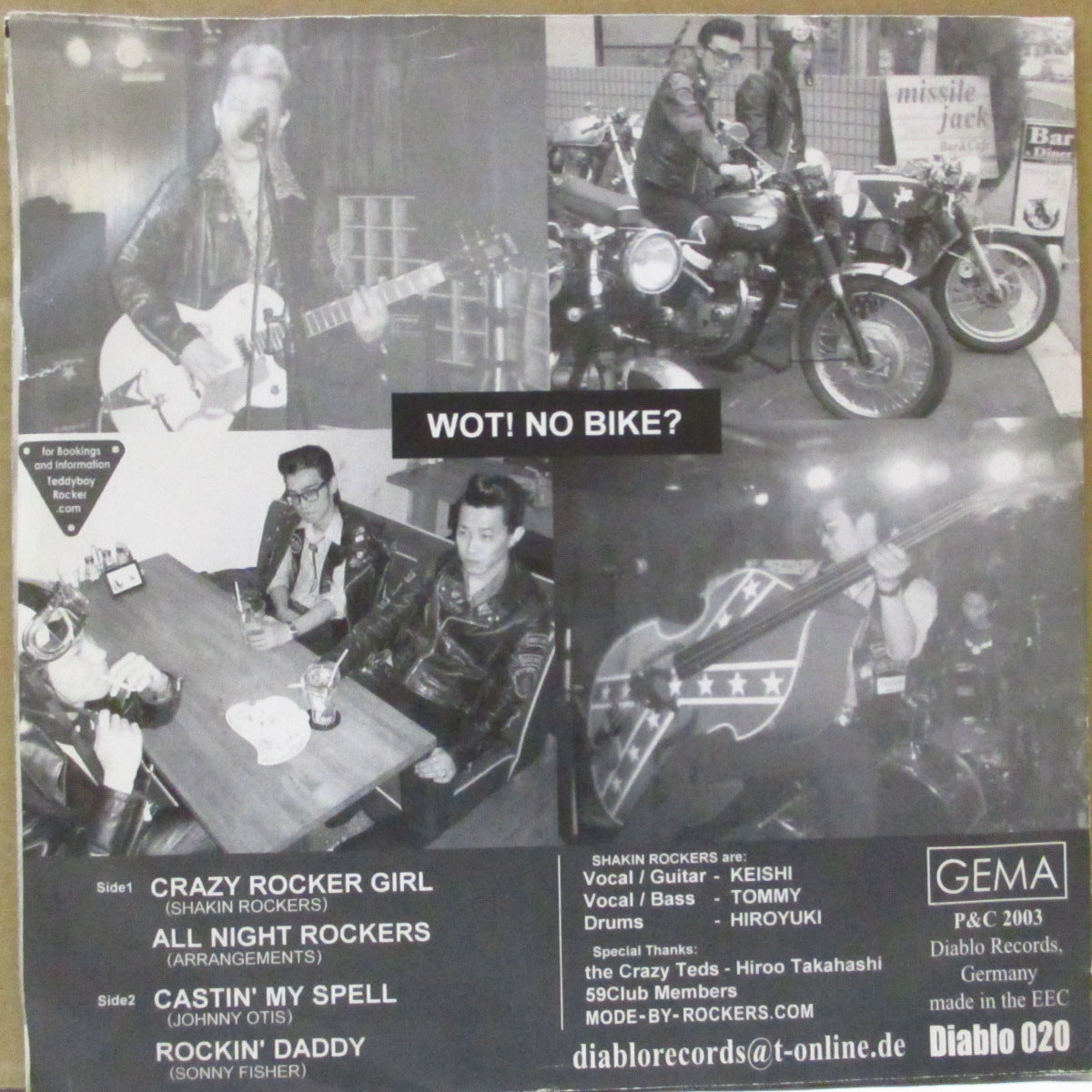 SHAKIN ROCKERS, THE (ザ・シェイキン・ロッカーズ) - Crazy Rocker Girl +3 (German オリジナル 7")