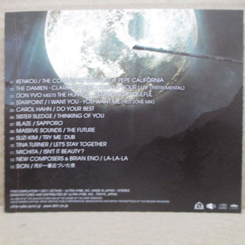 V.A.- Inspirations Compiled By Ill-Bosstino (Japan Orig.CD)