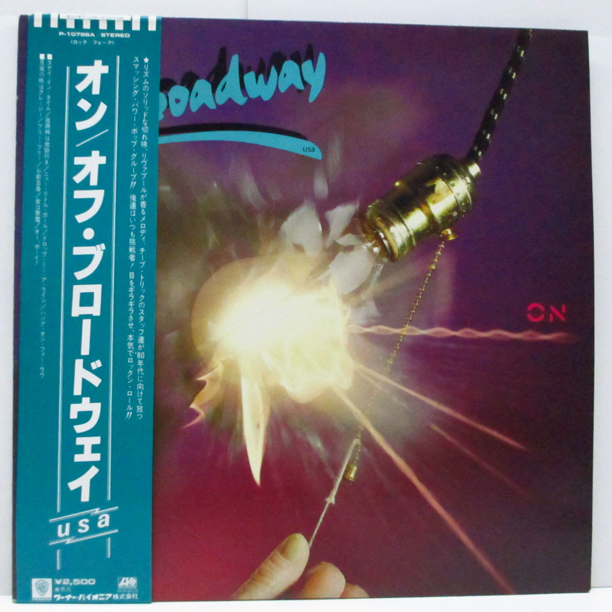 OFF BROADWAY USA (オフ・ブロードウェイ USA) - On (Japan オリジナル LP+帯)