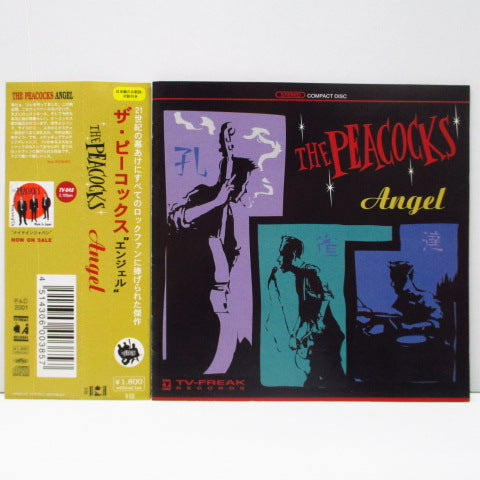 PEACOCKS - Angel (Japan Orig.CD)