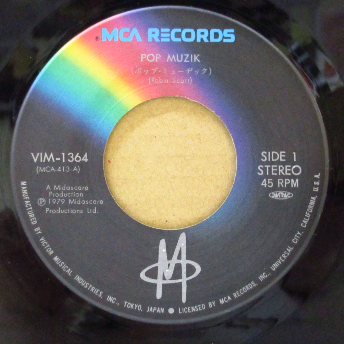 M (エム) - Pop Muzik (Japan Orig.7"+Insert)