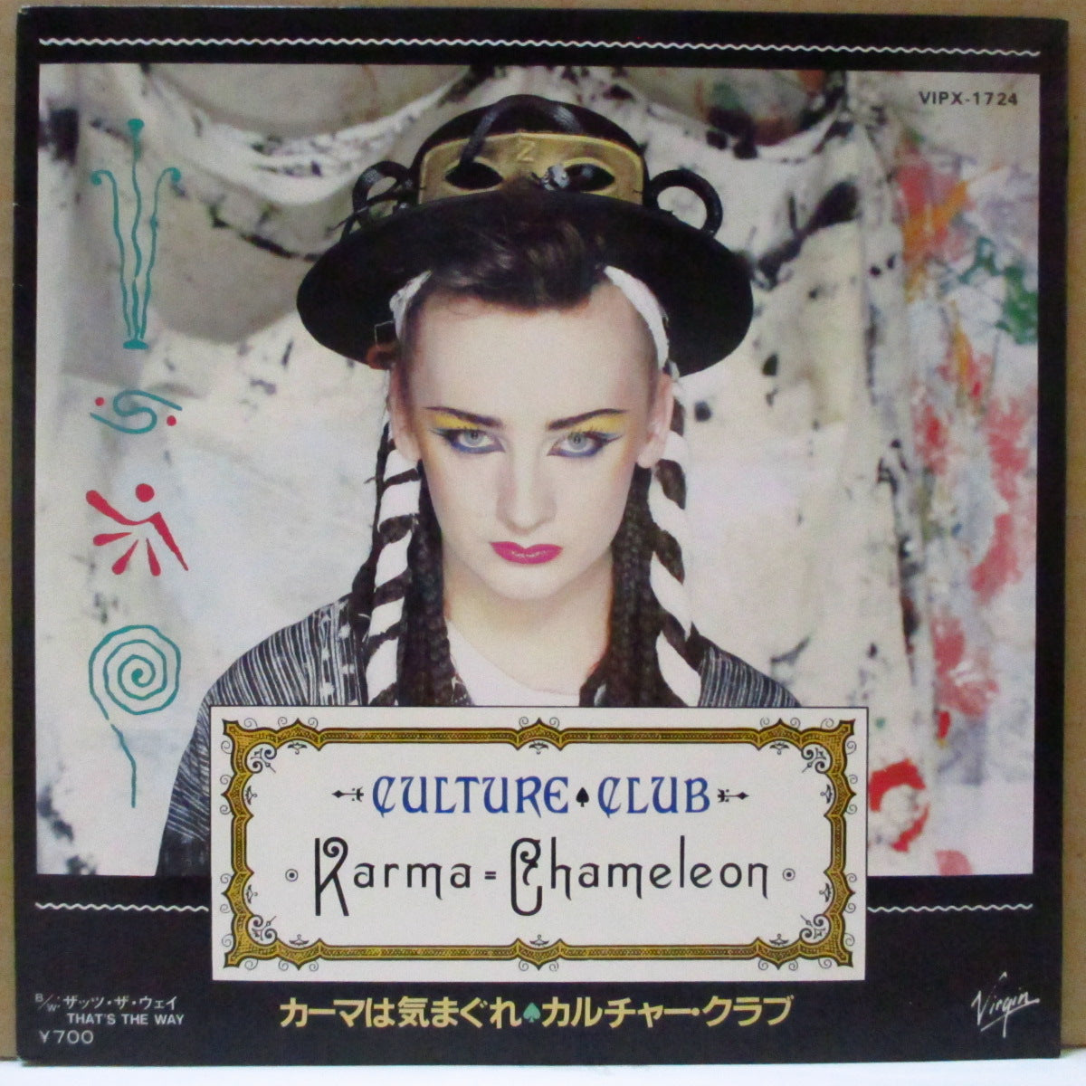 CULTURE CLUB (カルチャー・クラブ) - カーマは気まぐれ - Karma Chameleon (Japan オリジナル  7+Insert)