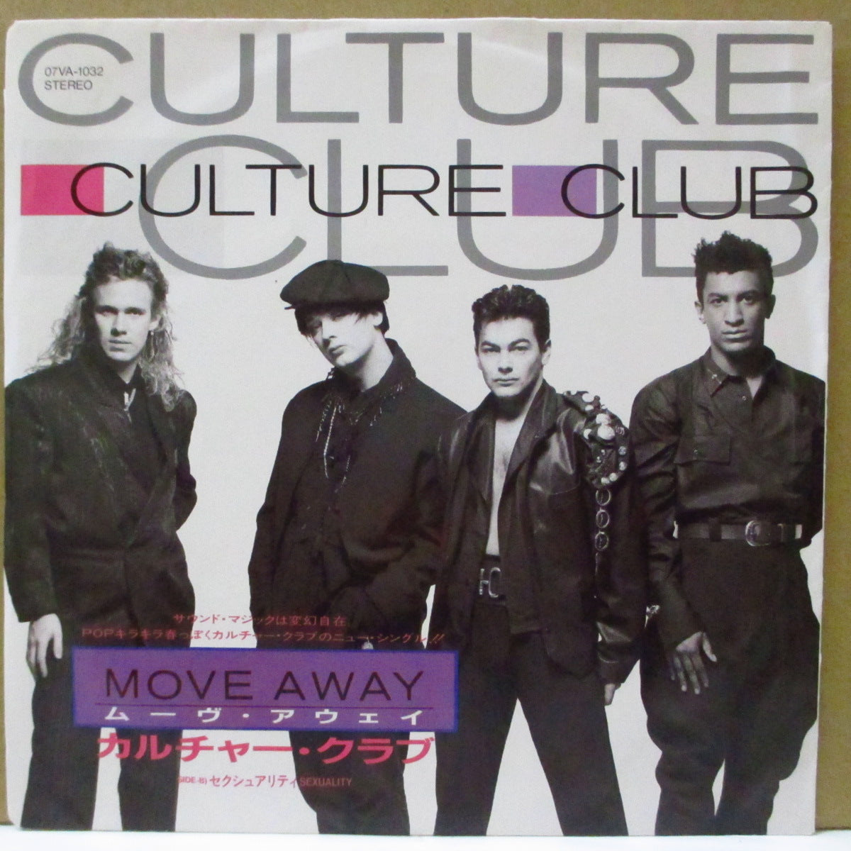 CULTURE CLUB (カルチャー・クラブ) - Move Away (Japan オリジナル 7
