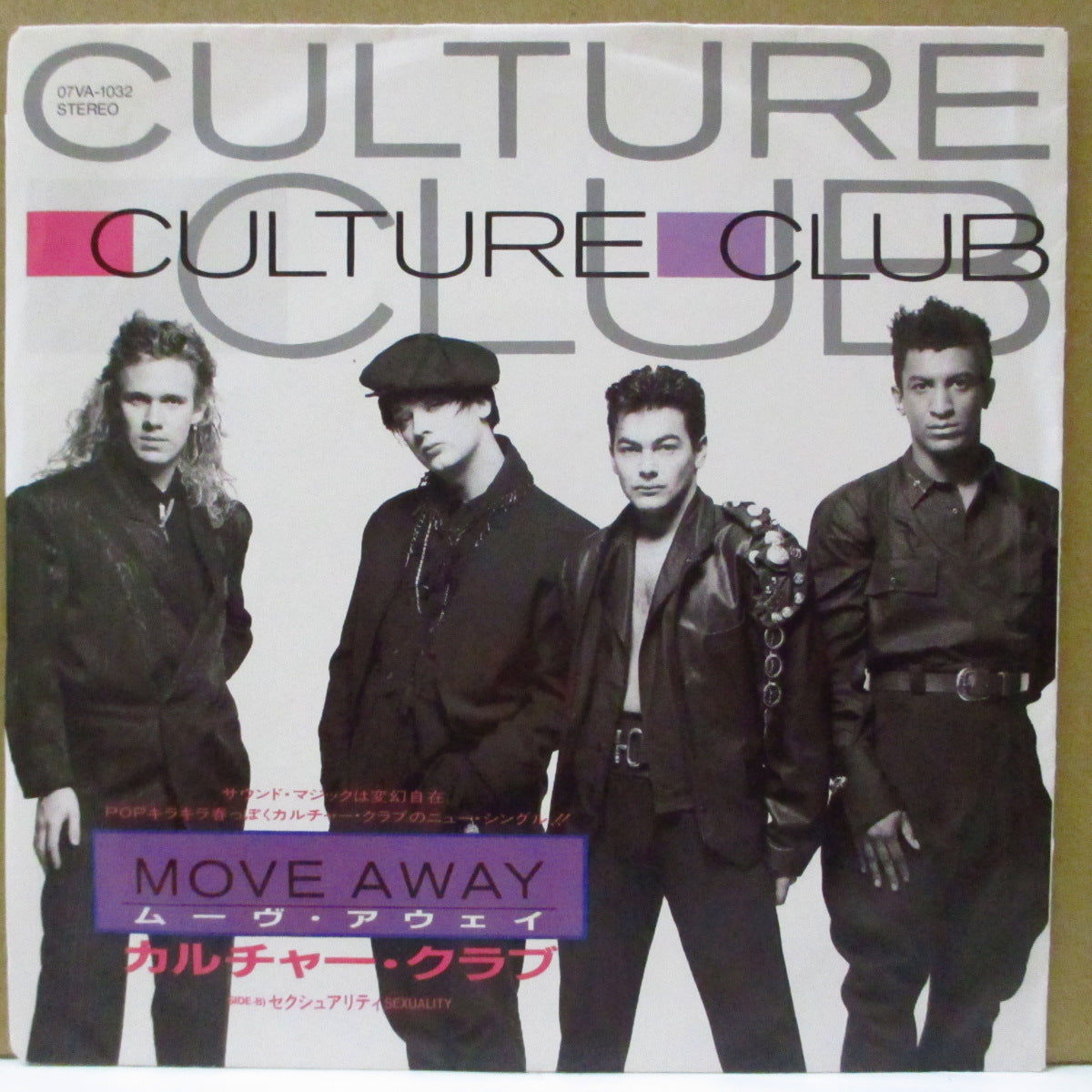 CULTURE CLUB (カルチャー・クラブ) - Move Away (Japan Orig.7"+Insert)