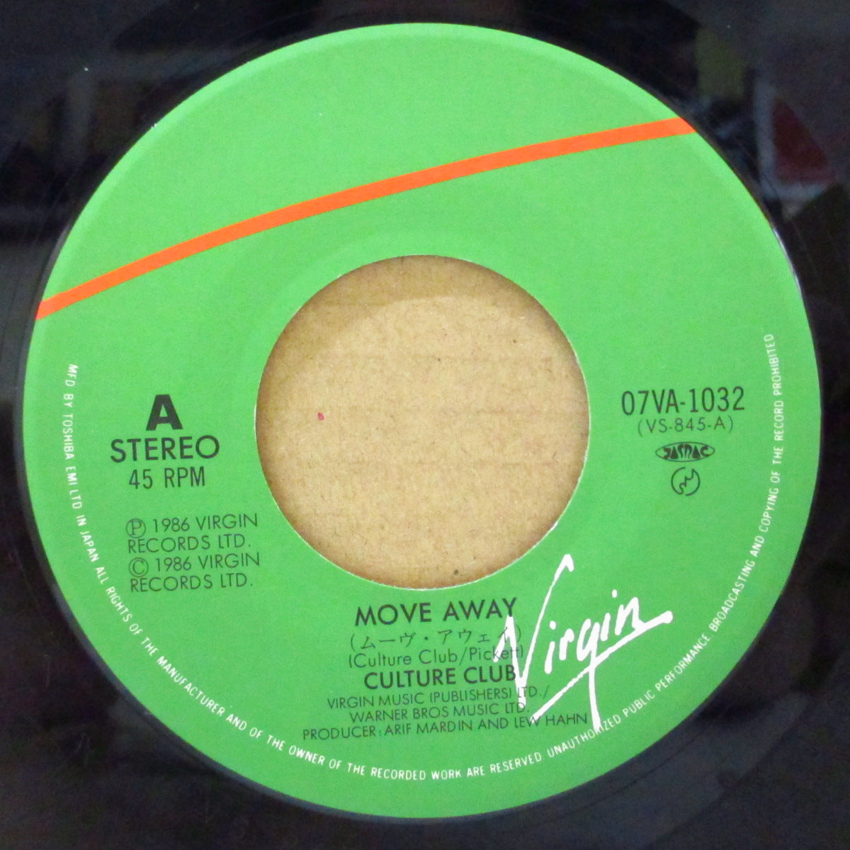 CULTURE CLUB (カルチャー・クラブ) - Move Away (Japan Orig.7"+Insert)
