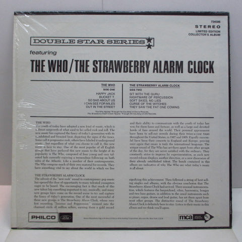 WHO / STRAWBERRY ALARM CLOCK (フー / ストロベリー・アラーム・クロック) - Double Star Series (US Orig.Stereo LP)
