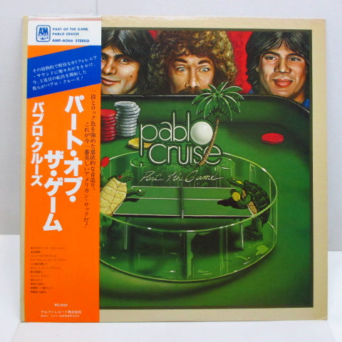 PABLO CRUISE (パブロ・クルーズ) - Part Of The Game (Japan Orig.LP)