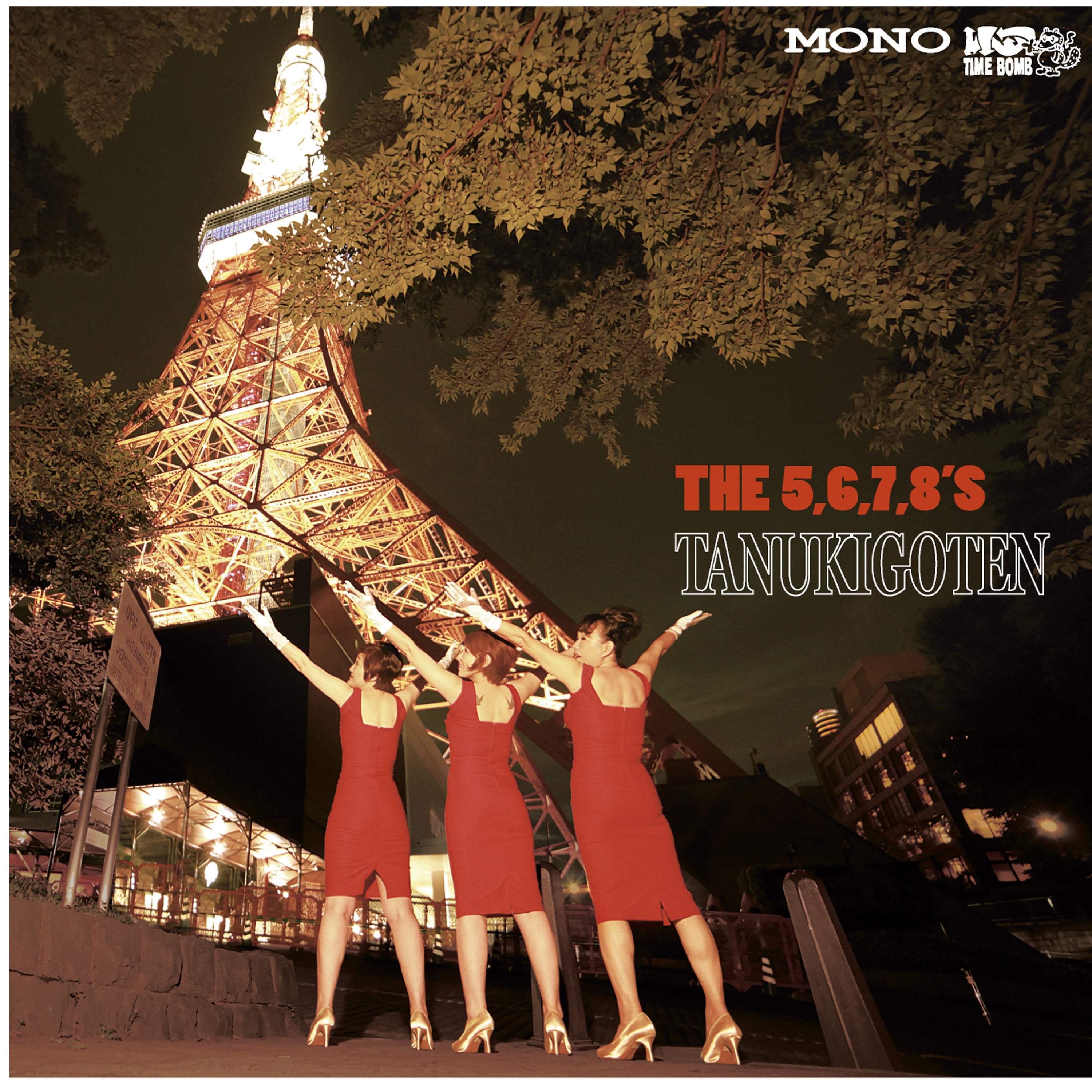 5.6.7.8’S (ザ・ファイブ・シックス・セブン・エイツ) - Tanukigoten:狸御殿 (Japan タイムボム限定 CD/New) '14年アルバム!