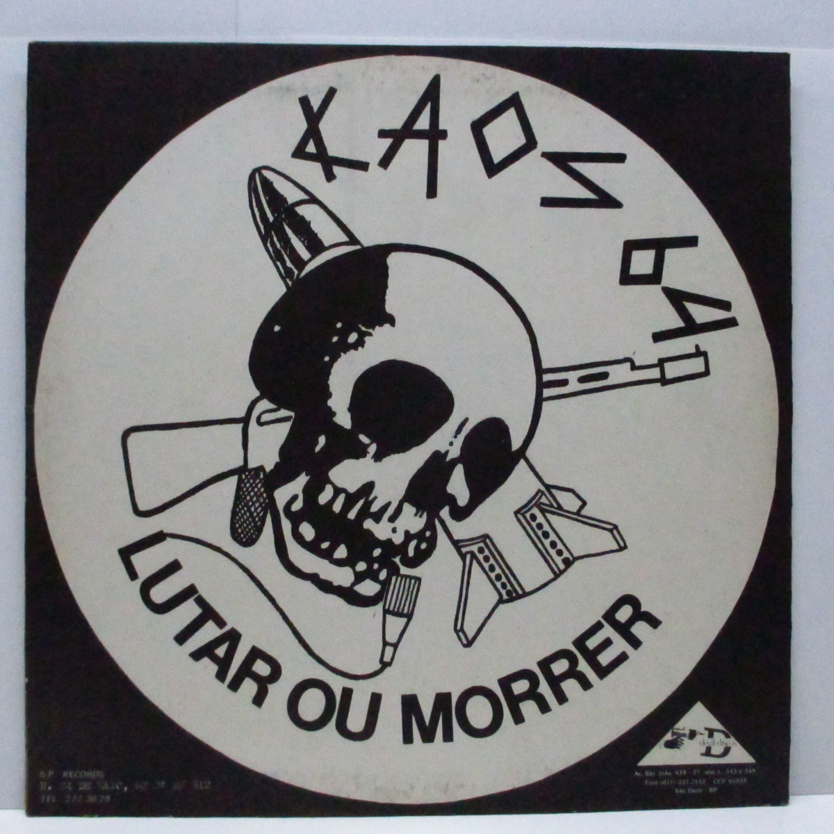 TROPA SUICIDA / KAOS 64 (トロパ・スイシダ / カオス 64) - Agora E Nossa Vez... Vingança ! / Lutar Ou Morrer (Brazil オリジナル LP)