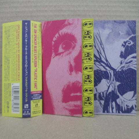 JON SPENCER BLUES EXPLOSION, THE (ジョン・スペンサー・ブルース・エクスプロージョン) - Plastic Fang  (Japan オリジナル CD)