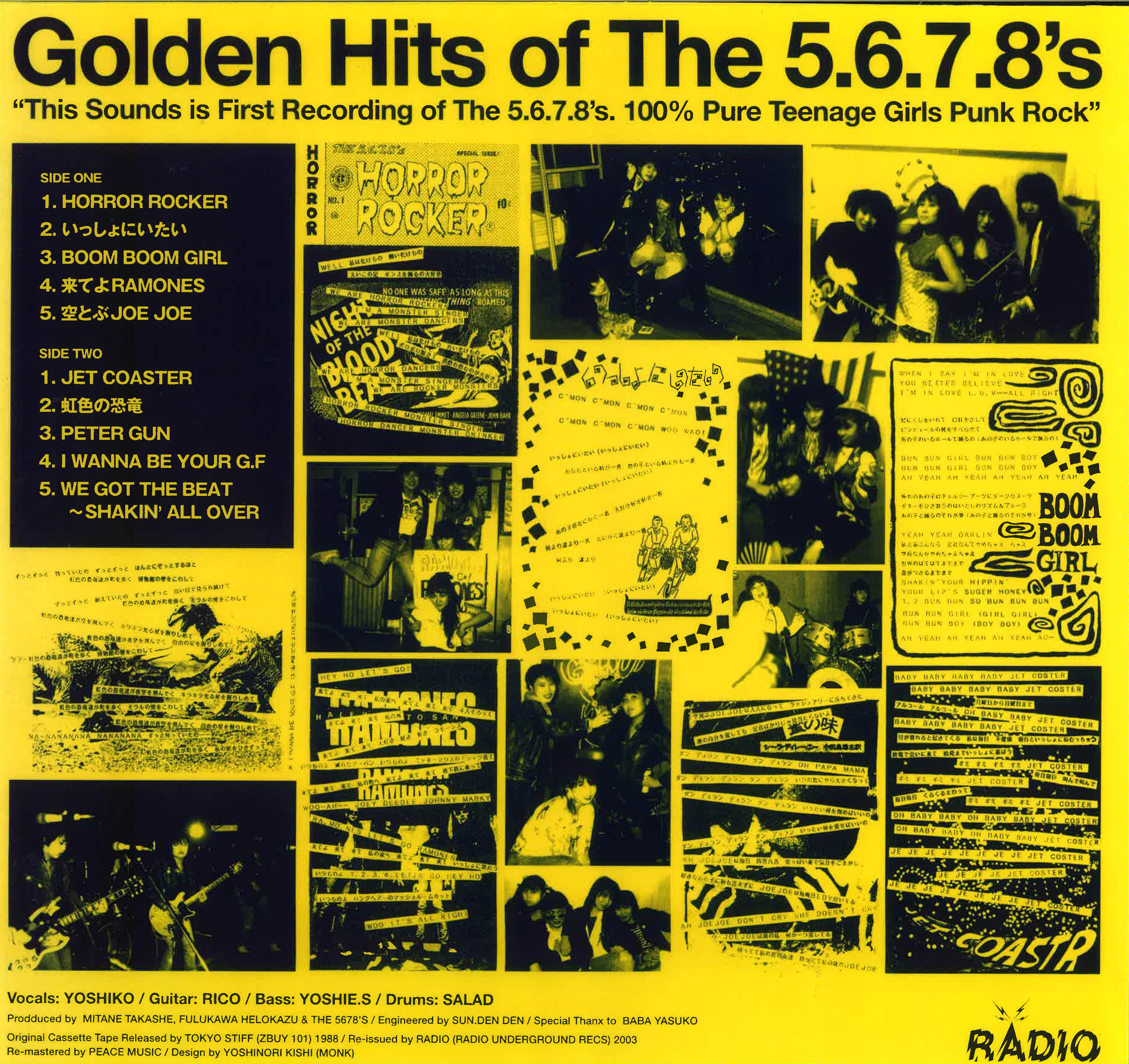 5.6.7.8’S (ザ・ファイブ・シックス・セブン・エイツ) - Golden Hits Of The 5.6.7.8's (EU 300枚限定復刻再発「イエローVINYL」LP/New) '88年自主制作デビューカセットの復刻。完売御礼。