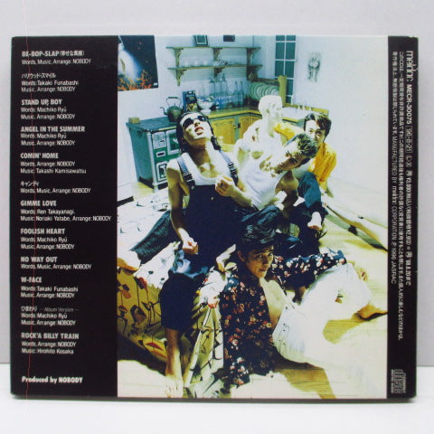 MAGIC (マジック) - Fooly Coolly (Japan オリジナル CD)