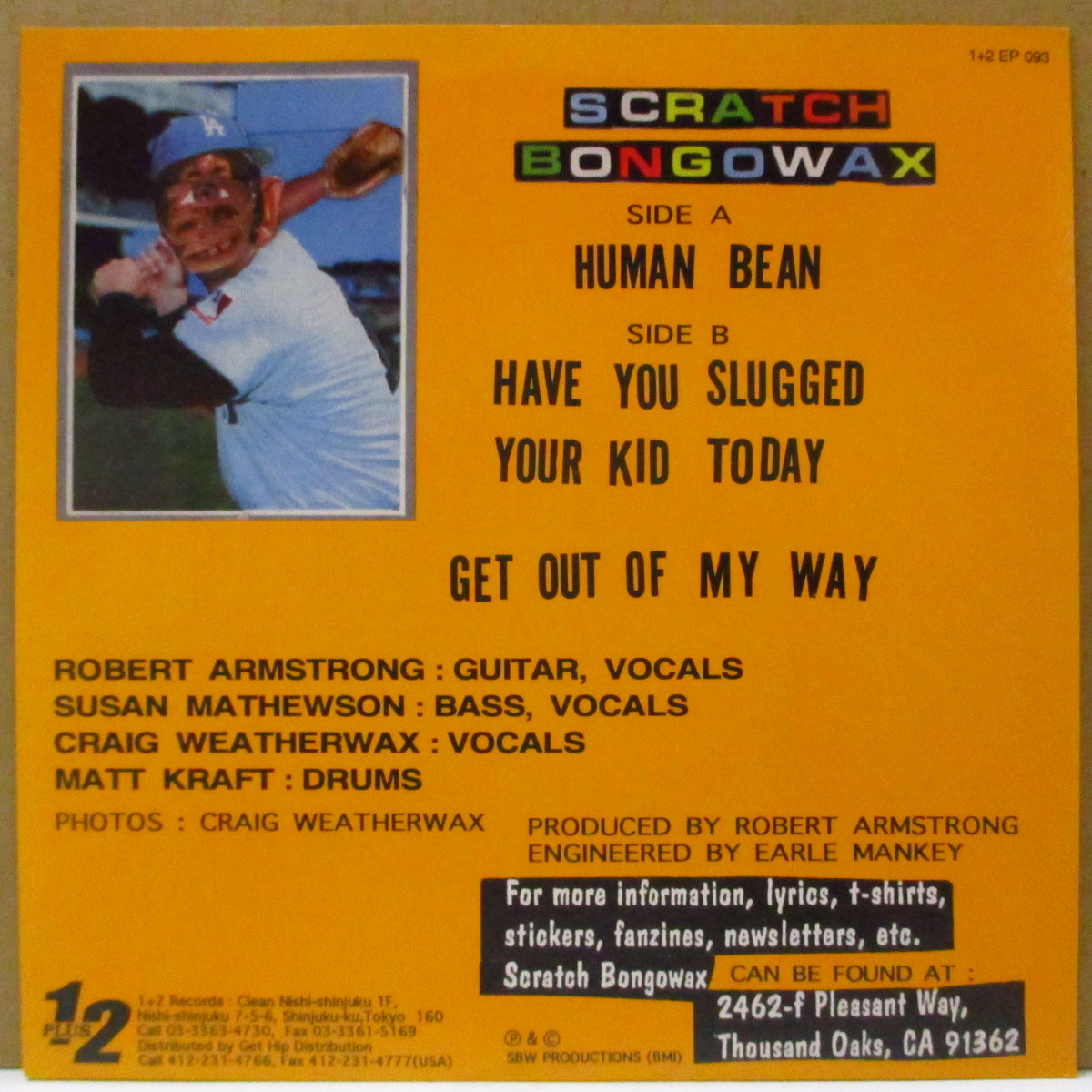 SCRATCH BONGOWAX (スクラッチ・ボンゴワックス) - Human Bean +2 (Japan Orig.7")