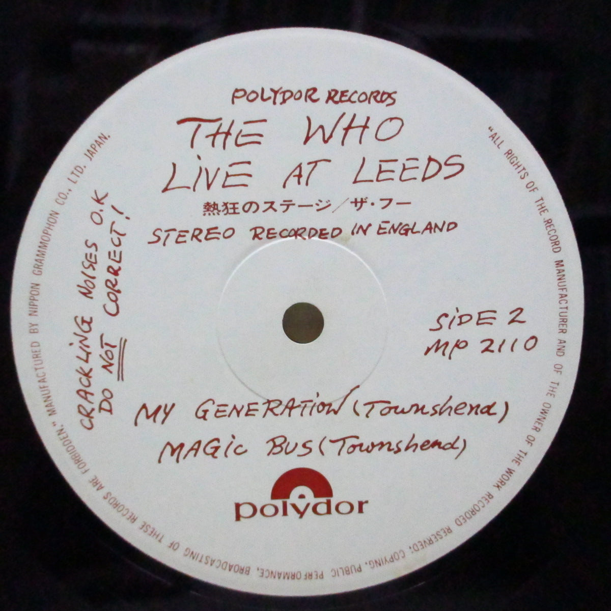 WHO (フー) - Live At Leeds (Japan Orig.LP/¥2000 Credit GS/MP-2110)