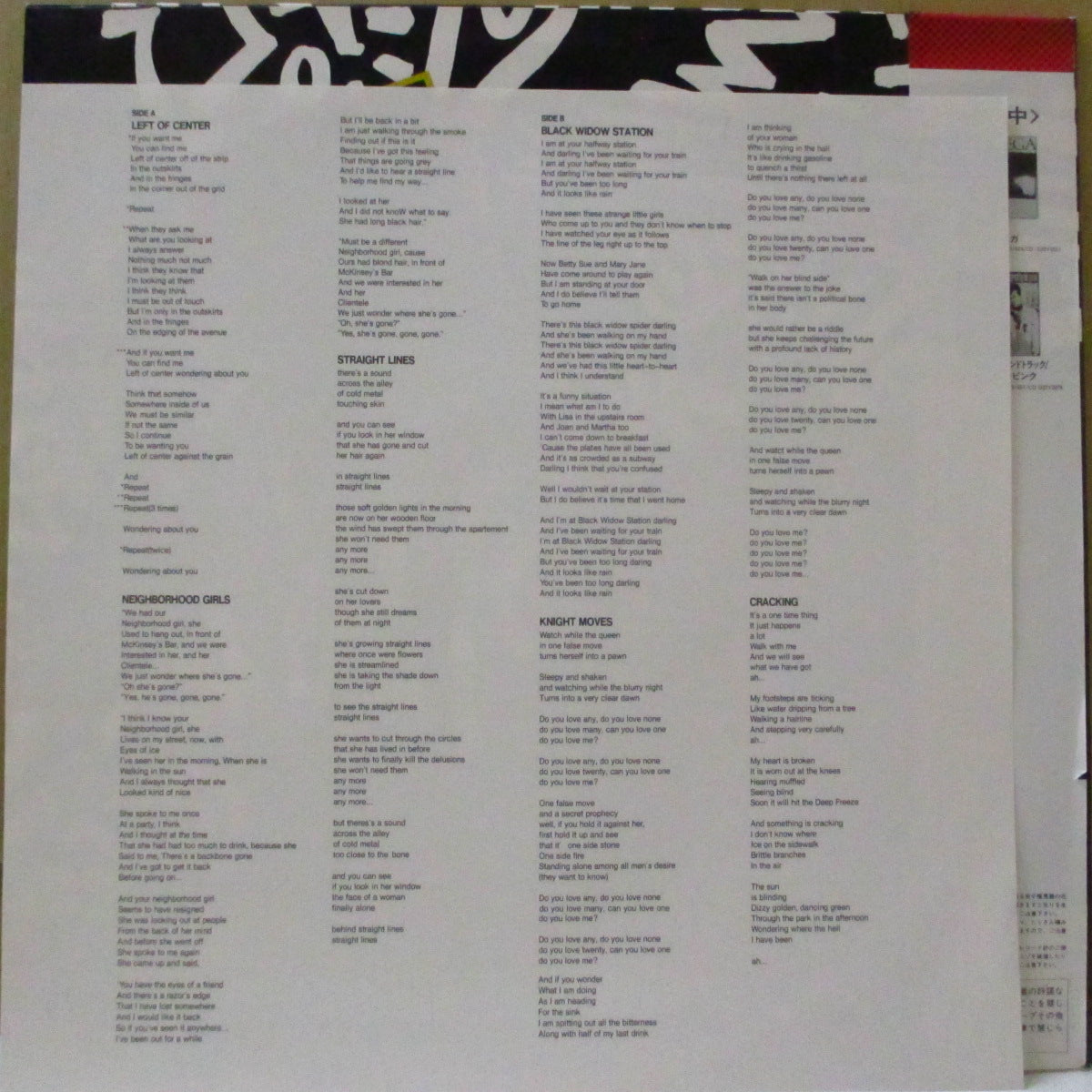 SUZANNE VEGA (スザンヌ・ヴェガ) - Live In London 1986 (Japan オリジナル LP+帯,インサート)