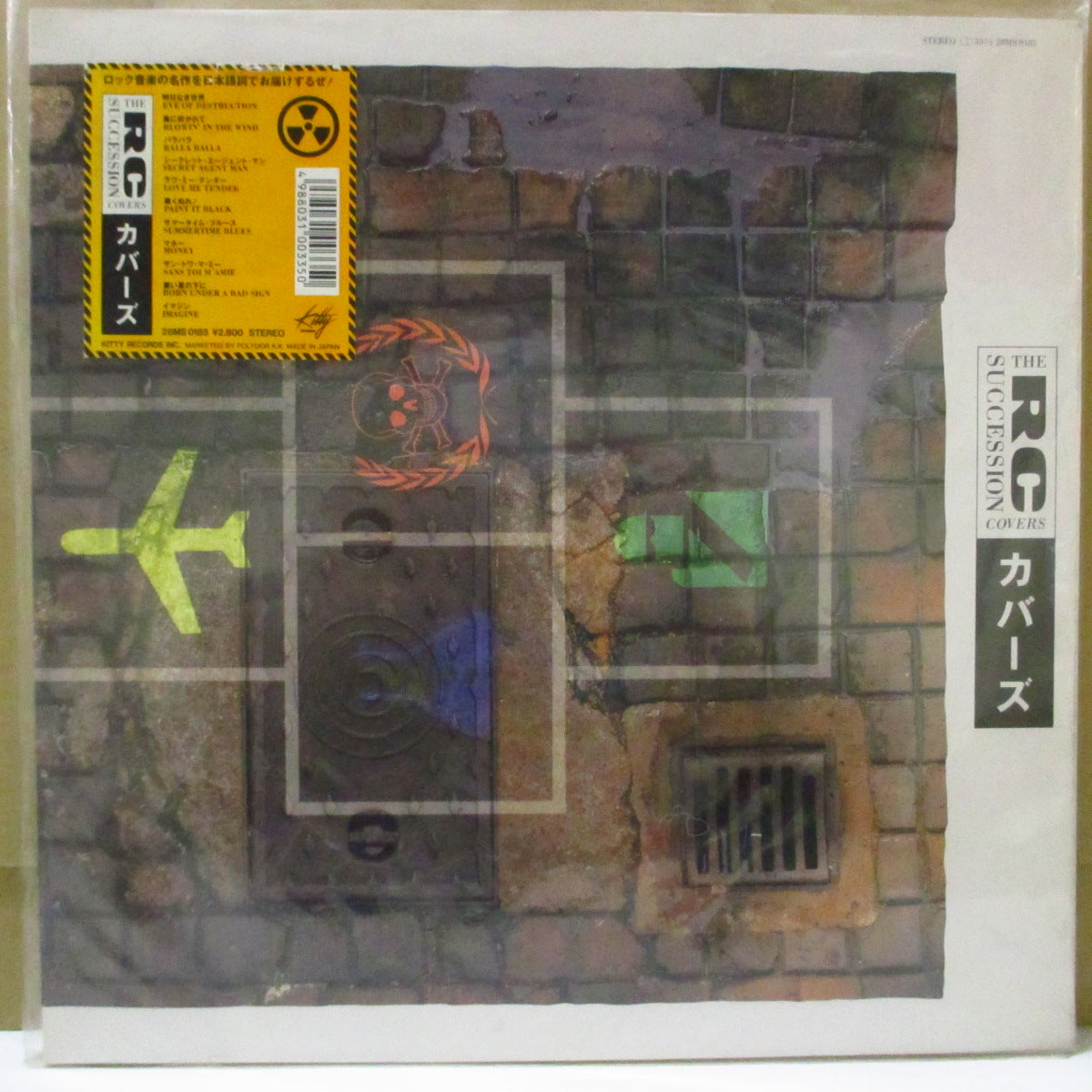 RC SUCCESSION (RCサクセション) - カバーズ (Japan オリジナル LP+インサート,レアステッカー/見開きジャケ)