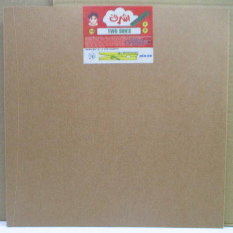 CLAWFINGER (クロウフィンガー) - Two Sides - Witchman's Accelerator Mix (Sweden Ltd.Promo.10")